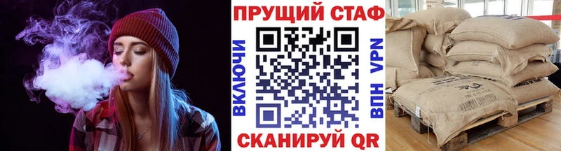 Наркотические вещества Дзержинск ТГК Мефедрон Alpha PVP Канабис ГАШИШ COCAIN