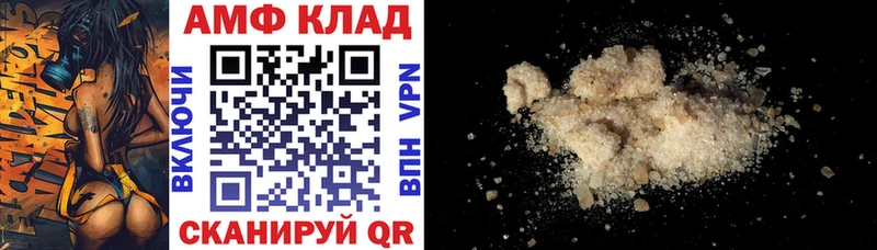 Amphetamine VHQ  Дзержинск 
