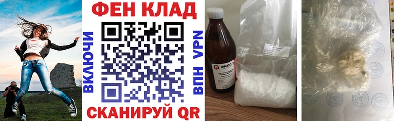 АМФ Розовый Дзержинск