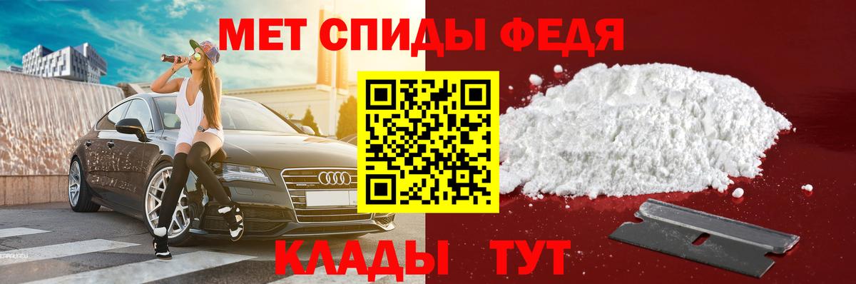АМФЕТАМИН Premium  АМФ  Дзержинск  Вход с VPN 