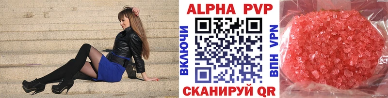 купить наркотики цена Дзержинск A PVP мука