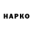 Экстази VHQ Batzorig Batzorig