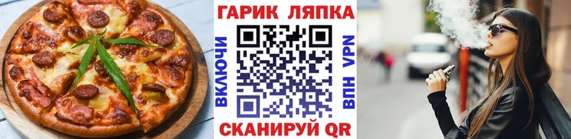 hydra ссылки  Дзержинск  Печенье с ТГК конопля 