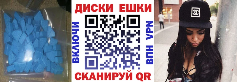 Экстази MDMA  ОМГ ОМГ как зайти  Дзержинск 
