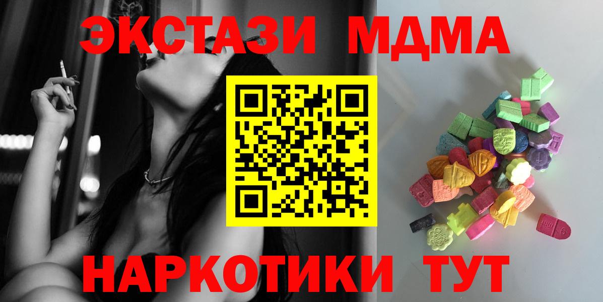 ЭКСТАЗИ бентли  ЭКСТАЗИ  Дзержинск  Вход с VPN 