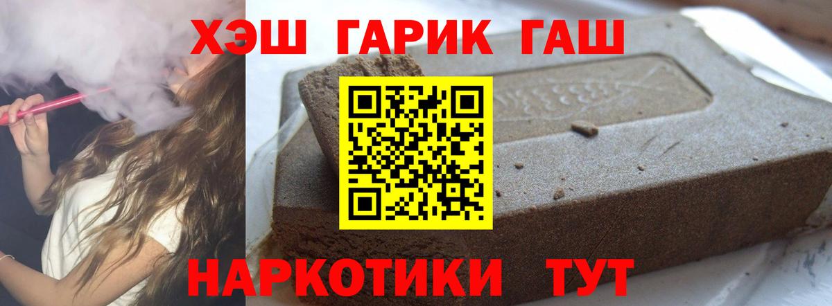 Галлюциногенные грибы Дзержинск