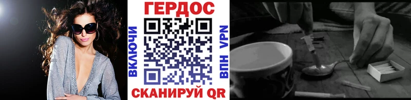 Героин белый  цены   Дзержинск 