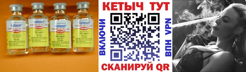 hydra зеркало  закладки  Дзержинск  КЕТАМИН VHQ 