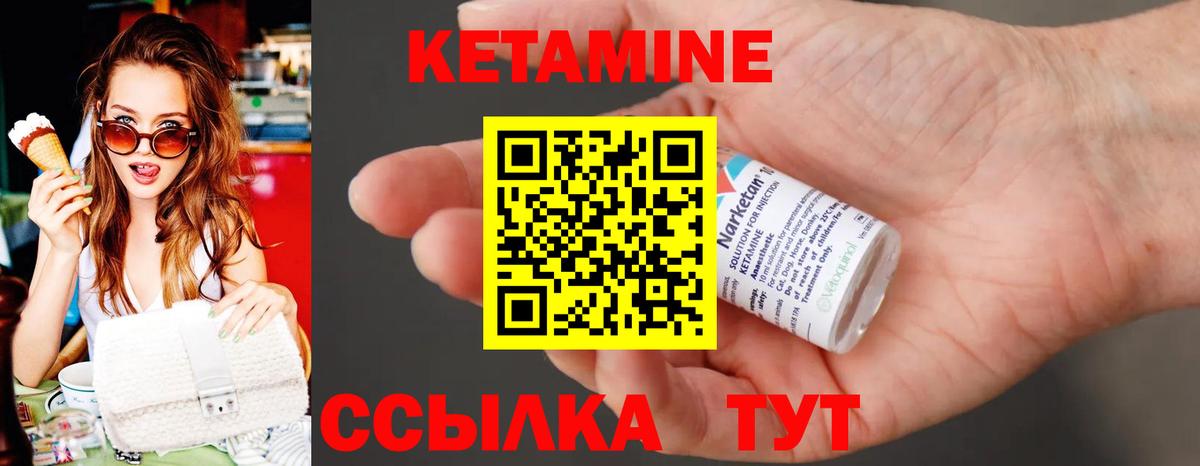Метадон  Дзержинск  Вход с VPN  Канабис  Cocaine  Мефедрон кристаллы  АМФ кристаллы 