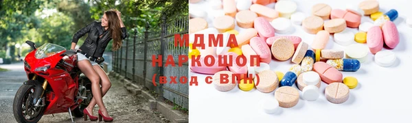 бутик Абдулино