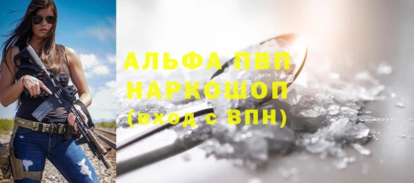 ешки Абинск