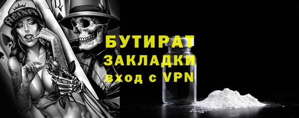 бутик Абдулино