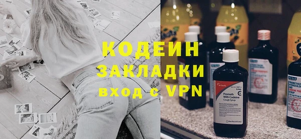 mix Абаза