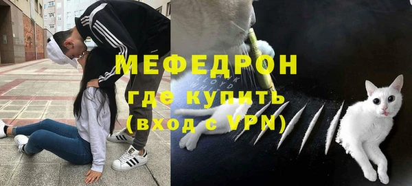 ешки Абинск