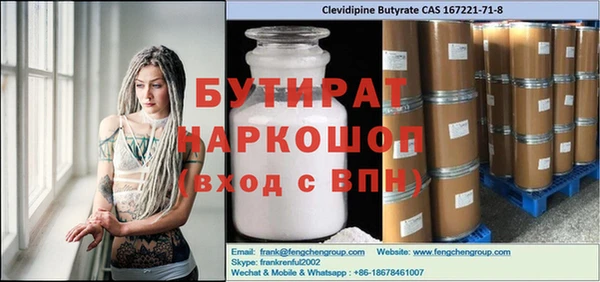 герыч Алексин