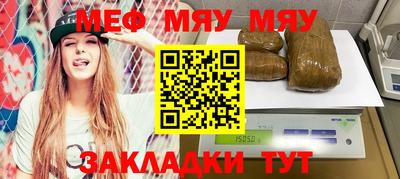 стафф Балаково
