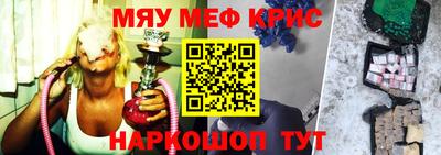 стафф Балаково