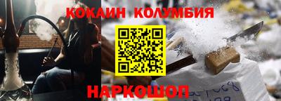 трава Балахна