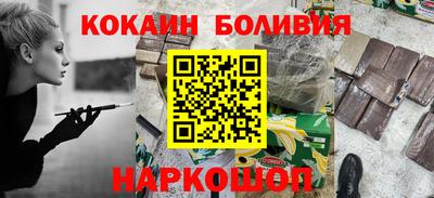 стафф Балаково