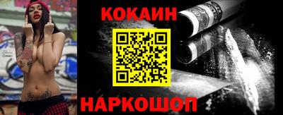 стафф Балаково