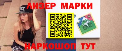 стафф Балаково