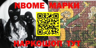 стафф Балаково
