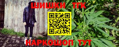 стафф Балаково