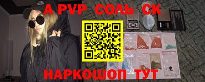 мдпв Балашиха