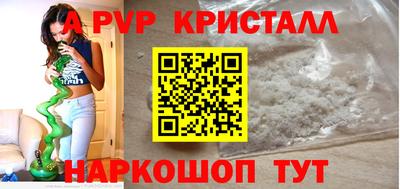 мдпв Балашиха