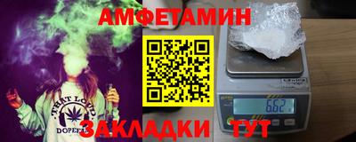 стафф Балаково