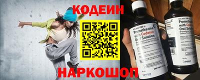 стафф Балаково