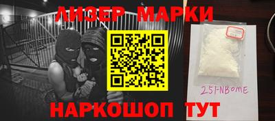 стафф Балаково
