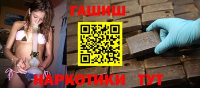 стафф Балаково