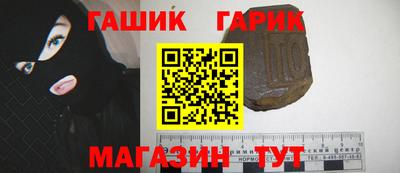 стафф Балаково