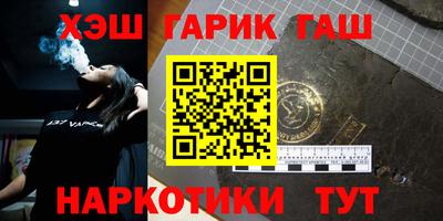 стафф Балаково
