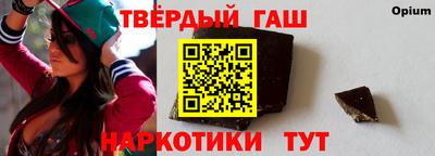стафф Балаково