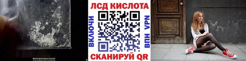 ОМГ ОМГ ссылка  Дзержинск  LSD-25 экстази ecstasy 