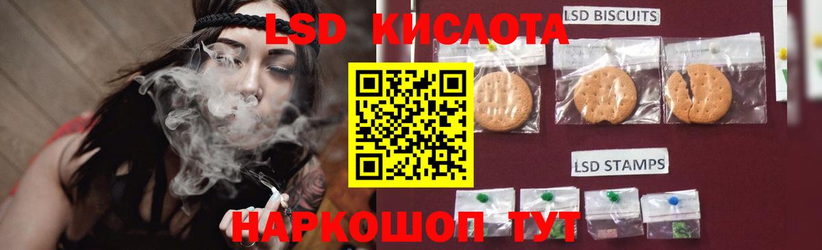 МЕГА tor  ЛСД экстази ecstasy  Вход с VPN  Дзержинск  Лсд 25 экстази кислота 