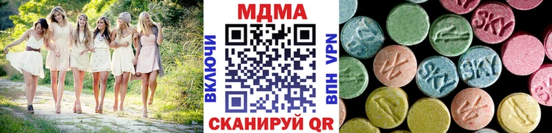MDMA Molly как найти закладки Дзержинск