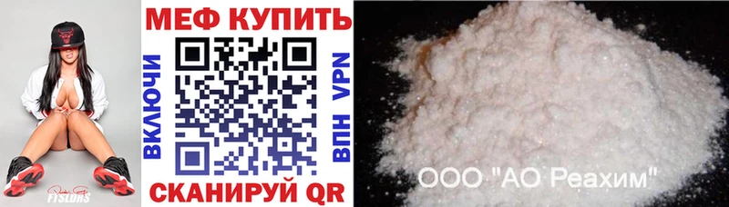 Мефедрон  Дзержинск