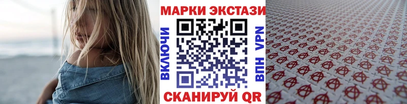 blacksprut tor  закладка  Дзержинск  Марки N-bome 1500мкг 