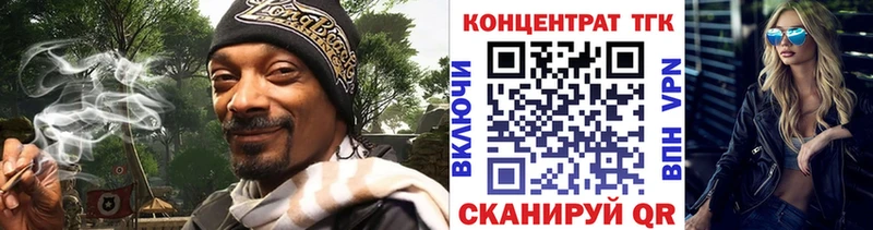 Дистиллят ТГК вейп  где продают наркотики  Дзержинск 