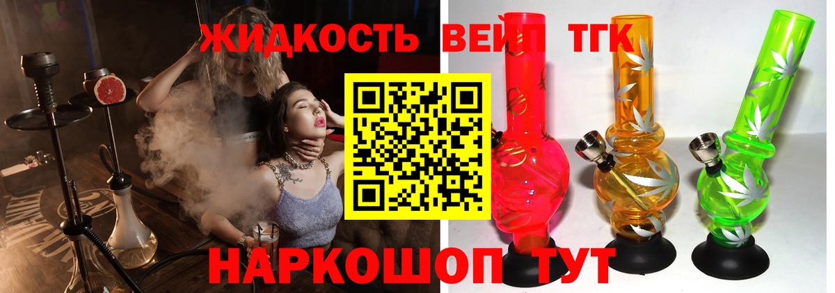 ТГК THC oil  Дистиллят ТГК THC oil  Дзержинск  Вход с VPN 