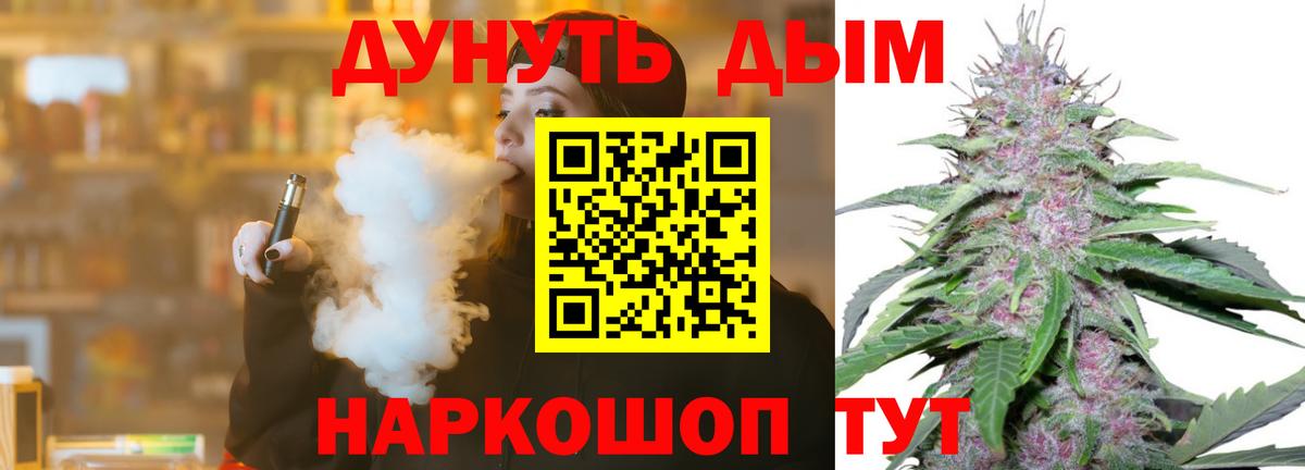 Канабис индика Дзержинск